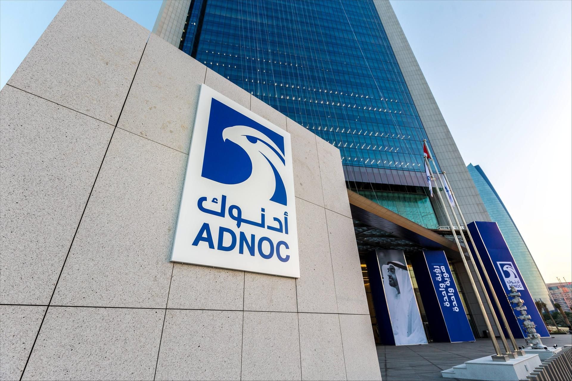 Adnoc and Singapore's GIC complete $600m pipeline infrastructure deal