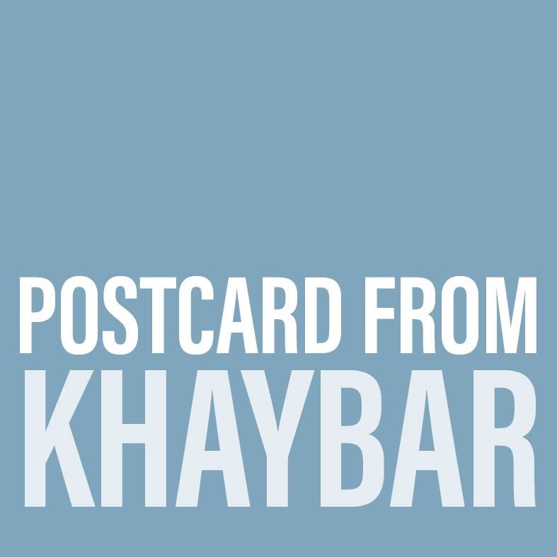 Postcard from Khaybar
