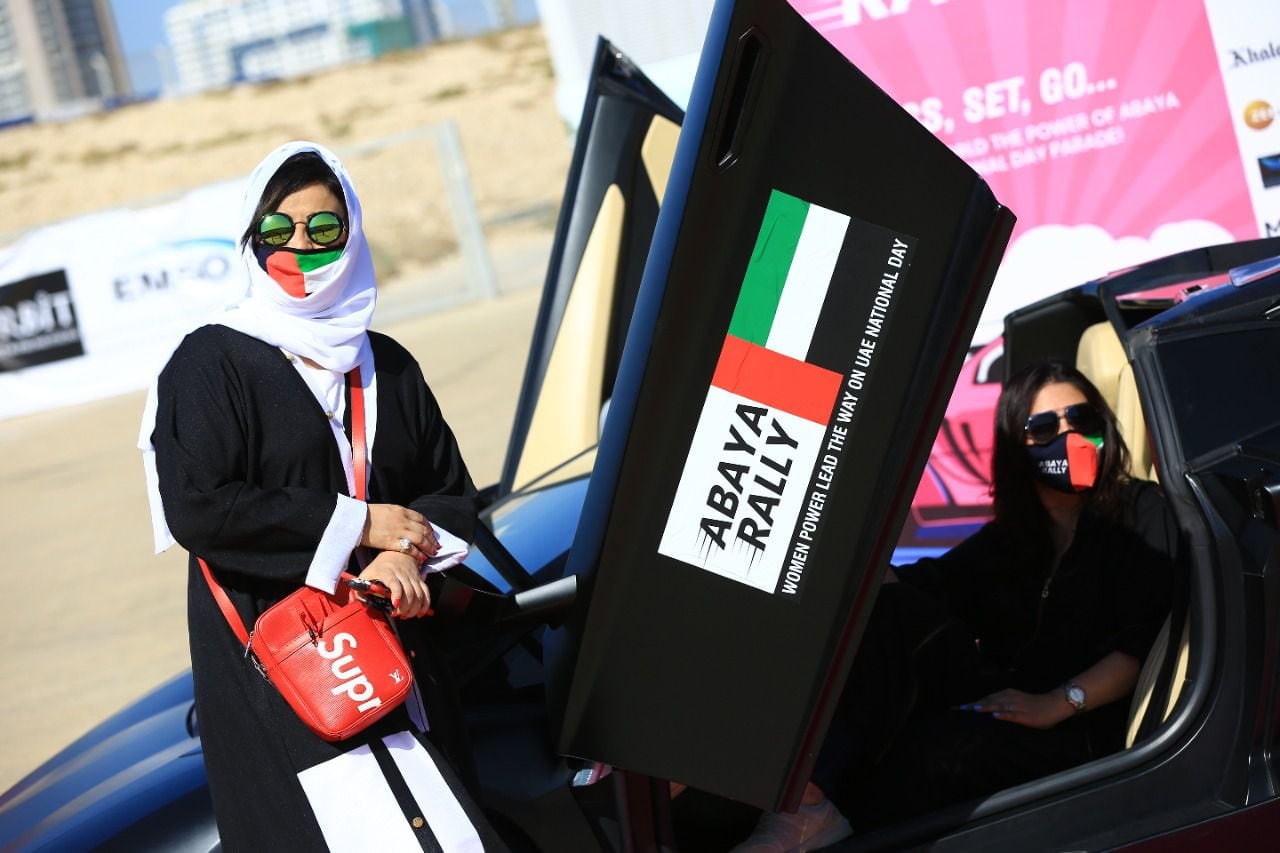 Abaya Rally 2022: Yas Marina Circuit to host Abaya Rally 2022, 100 women to take part in a bid to promote Equality and Breaking Stereotypes - Check Out