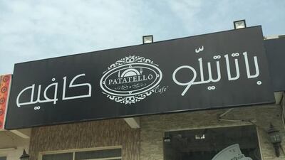 Patatello Cafe in Fujairah. Photo by Asmaa Al Hameli / The National