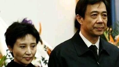 Fallen Chinese politician Bo Xilai and his wife Gu Kailai, pictured in 2007. Gu faces a murder charge over the poisoning death of British businessman Neil Heywood.