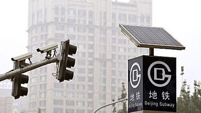 Going green: a solar panel on top of a Beijing subway station information pillar indicates China's willingness to embrace alternative energy.