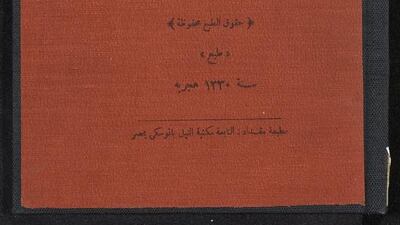 Courtesy NYU Abu Dhabi