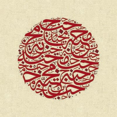 Wissam Shawkat’s calligraphic work spells out the word ‘love’. Courtesy Mestaria.