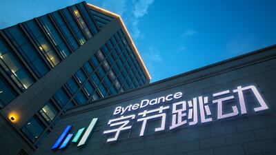 Beijing technology company ByteDance's Xiao Qu Xing, or 'Little Fun Star', app will focus on educational topics. Photo: ByteDance