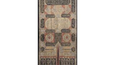 A curtain for the door of the Kaaba ordered by Sultan Abd Al Majid Khan and made in 1846-47. From the Nasser D Khalili Collection of Islamic Art (Khalili Family Trust).