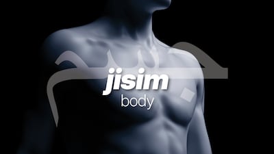 Arabic Word of the Week: Jisim (body). The National