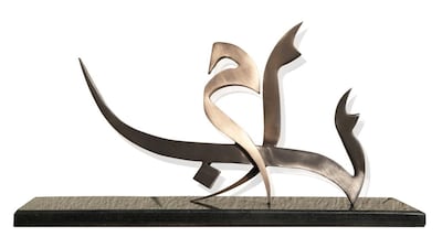 La Famille by the Emirati artist Jamal Al Suwaidi will be seen at the exhibition View From the Region. Courtesy Pro Art Gallery