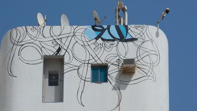 The French-Tunisian artist El Seed begin's his latest mural on a residential building in Ajman's Al Bustan neighbourhood.
