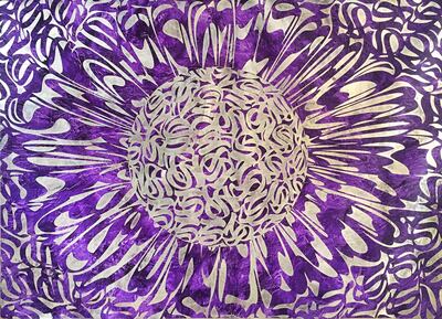 See the exhibition Dance in the Dark at Ayyam Gallery, featuring works by Mohammad Bozorgi including Our Souls (detail, pictured). Courtesy Ayyam Gallery