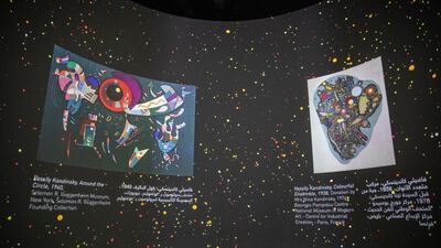 The artworks in the exhibition are identified in a small circular space near the front of the exhibition.