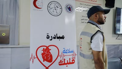 As part of Operation Gallant Knight 2, organised by the Ministry of Defence, the Emirates Red Crescent, in co-operation with the Health Directorate in Latakia, Syria, has launched the 'Cardiac Care' initiative