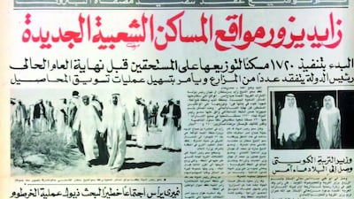 Al Ittihad newspaper feature from 1973. The headline reads: “Zayed Visits New Sha’bi Housing Developments.”