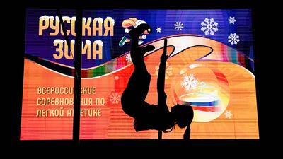 An athlete during the women's pole vault event at the Russkaya Zima (Russian Winter) Athletics competition in Moscow on Sunday, February 9. AFP