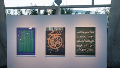 The joint UAE and UN Revive the Spirit of Mosul event, at UNESCO headquarters in Paris.