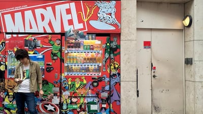 Courtesy of Art Jameel