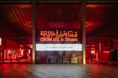 Cinema Akil in 25hours. Photo: Cinema Akil