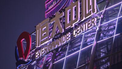 The Evergrande Center building in Shanghai. AFP