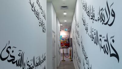 Iraq's pavilion was designed by RAW-NYC Architects and is located in the Opportunity district. Photo: Expo 2020