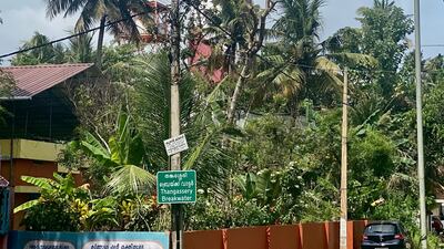 The Tangasseri Lighthouse at Kollam.