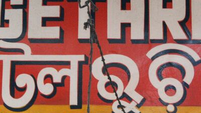 Bengali typography in New Delhi
