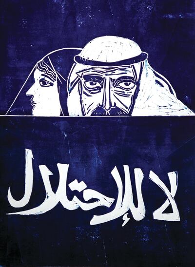 Kuwaiti artist Thuraya Al Baqsami, whose husband was taken a prisoner of war during the Gulf War, created posters such as this linocut reading "No to the occupation" (1990). Courtesy Barjeel Art Foundation, Sharjah