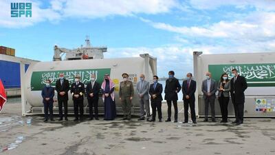 Officials receive the shipment of liquid oxygen from Saudi Arabia at the seaport in the Rades region of Tunisia. Photo: SPA
