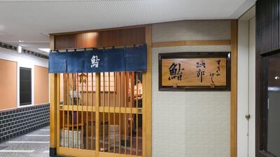 Sukiyabashi Jiro has been dropped from the Michelin guide after it stopped accepting reservations from the general public. Courtesy flickr / City Foodsters