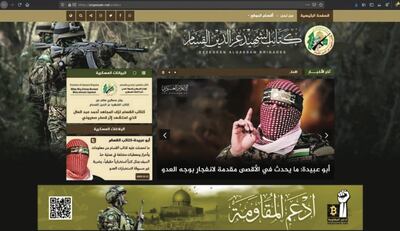 Court documents from an FBI and DOJ investigation show various Hamas crypto and digital asset donation efforts. Photo: Pacer