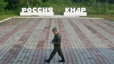 The border between Russia and North Korea at Tumangan settlement on July 18, 2014. The sign on the left reads "Russia" and the sign on the right says "Democratic People's Republic of Korea." Yuri Maltsev/ Reuters