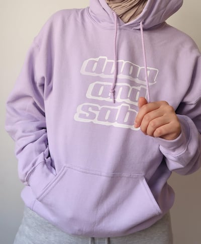 The phrase 'Dua and Sabr' (Arabic for prayer and patience) is outlined in Touli Studio's designs.