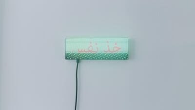 'Khod Nafass 1.0' (Take A Breath/Breathe) by Areej Kaoud, 2018, a custom yellow and red LED Panel commissioned by Tashkeel. Courtesy of the artist