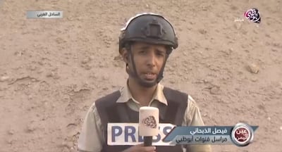 A screengrab from an Abu Dhabi TV report presented by Faisal Al Thubhani from the west coast of Yemen. Mr Al Thubhani was injured in a bombing in Mocha. Courtesy Abu Dhabi TV