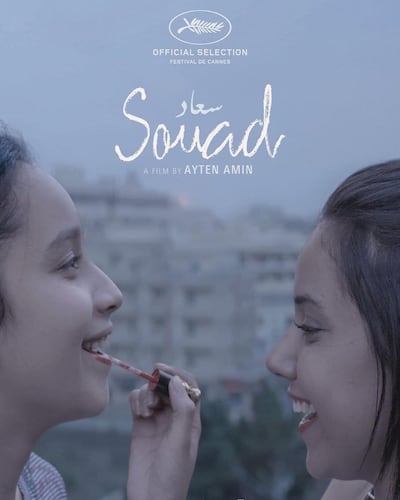 'Souad' is a drama by Egyptian filmmaker Ayten Amin. Instagram Filmclinic