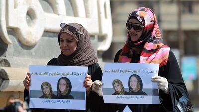 This March 5, 2015 file photo shows Yemeni women holding posters with pictures of two abducted women, French national Isabelle Prime (R) and her Yemeni interpreter Sherine Makkaoui during a demonstration calling for their release in Sanaa. AFP Photo