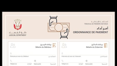 A sample of the claim forms that Abu Dhabi courts can now provide in French. Abu Dhabi Judicial Department