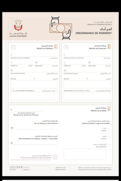 A sample of claim forms that are now available in French at Abu Dhbai courts. Courtesy: Abu Dhabi Judicial Department.