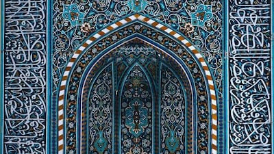 Jan 17 2017 - Image of a piece of Islamic art used by Art Experts Plus to promote their latest course. Courtesy Art Experts Plus