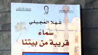 Courtesy of International Prize for Arabic Fiction