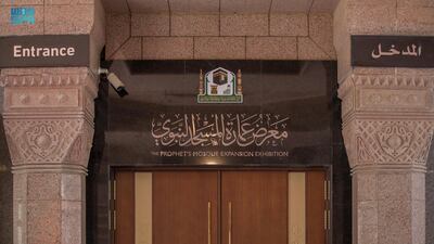 The exhibition showcases the transformation of the mosque's architecture since its construction during the time of Prophet Mohammed 1,400 years ago.