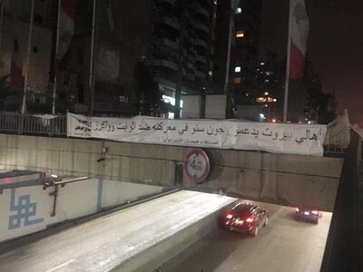 Political-style 'Game of Thrones' banners have appeared in Beirut, Lebanon. Twitter / @yas_m