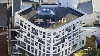 Exterior wall of the city hall fall off after the earthquake in Uto, Kumamoto prefecture, southern Japan. A powerful earthquake struck southern Japan early Saturday, barely 24 hours after a smaller quake hit the same region. Muneyuki Tomari / Kyodo News via AP