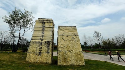 China's Archaeological Ruins of Liangzhu City show civilisation between 3300 BC and 2300 BC. AFP