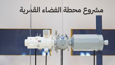 A model on display during the inauguration. Photo: Abdulla Al Bedwawi / Presidential Court