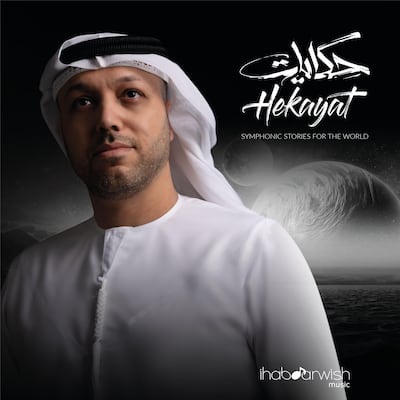 Ihab Darwish's album 'Hekayat' will be available across all major streaming platforms after the virtual concert concludes its Abu Dhabi Festival run on April 11. Courtesy: Abu Dhabi Festival