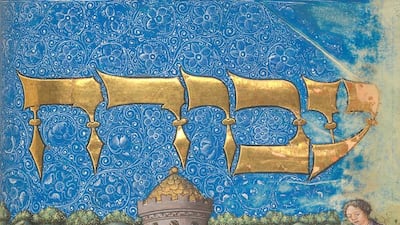 Illustration from the Book of Divine Service from the Mishneh Torah of Maimonides. Northern Italy, circa 1457, tempera, gold leaf and ink on parchment. Courtesy Metropolitan Museum of Art.