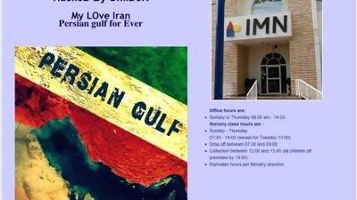 The homepage for International Montessori Nursery in Abu Dhabi was taken over by a hacker who defaced the site in honour of his love for Iran. Screen Grab of www.imn.ae