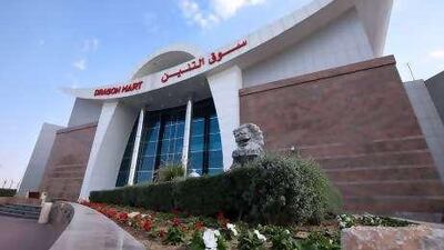 DragonMart, developed by Nakheel at its International City in the Al Warsan area of Dubai, is the largest trading hub for products from China outside the Middle Kingdom.