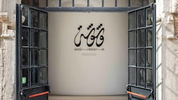 The National Pavilion UAE's latest exhibition at Venice Biennale features work from six artists from the UAE. Photo: National Pavilion UAE - Venice Biennale