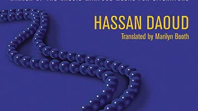 No Road to Paradise by Hassan Daoud is published by Hoopoe Fiction.